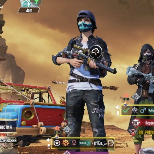 Аватар автора