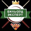 Иконка канала Бильярд Эксперт