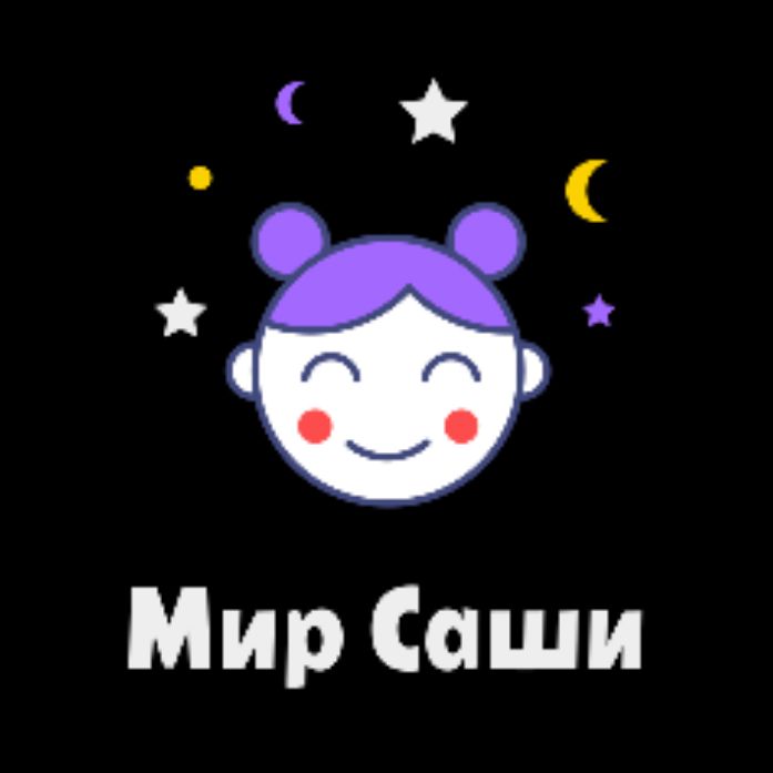 Иконка канала Саша в деле!