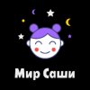 Иконка канала Саша в деле!