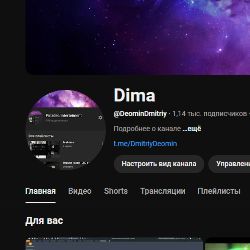 Аватар автора