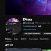 Иконка канала Video interteiment