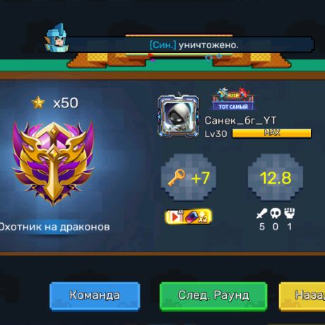 Аватар автора