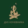 Иконка канала Дух Кочевника Тревел