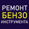 Иконка канала СЦ Хьюстон 8 (812) 2091007