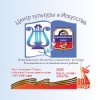Иконка канала МБУК "Центр культуры и искусства"