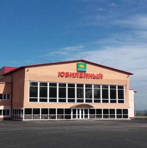 МБУ ДК "Юбилейный"