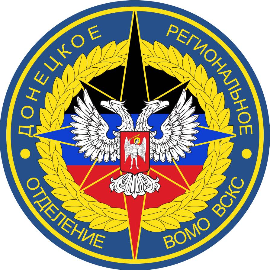 Иконка канала Донецкое РО ВСКС