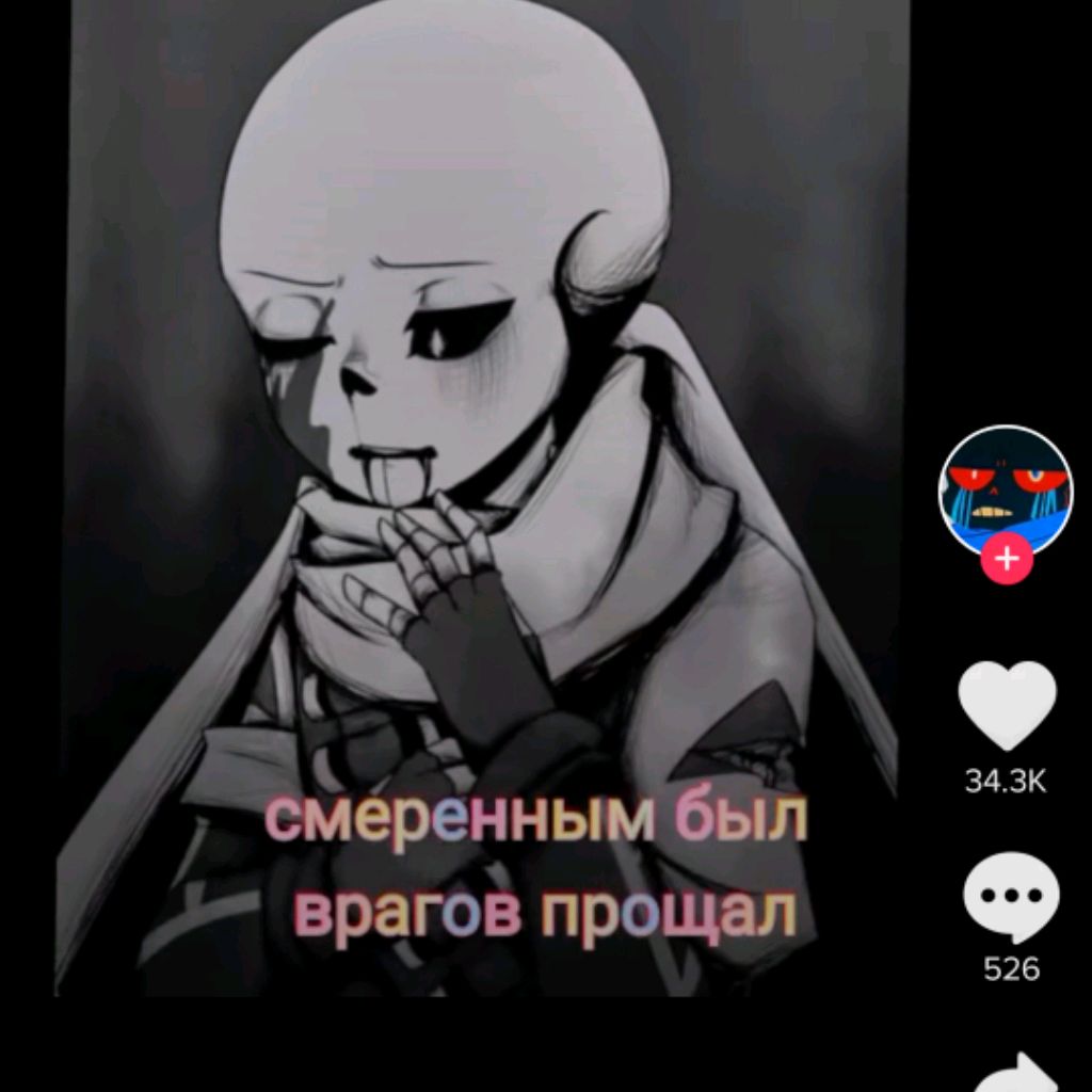 Иконка канала сабриша010315