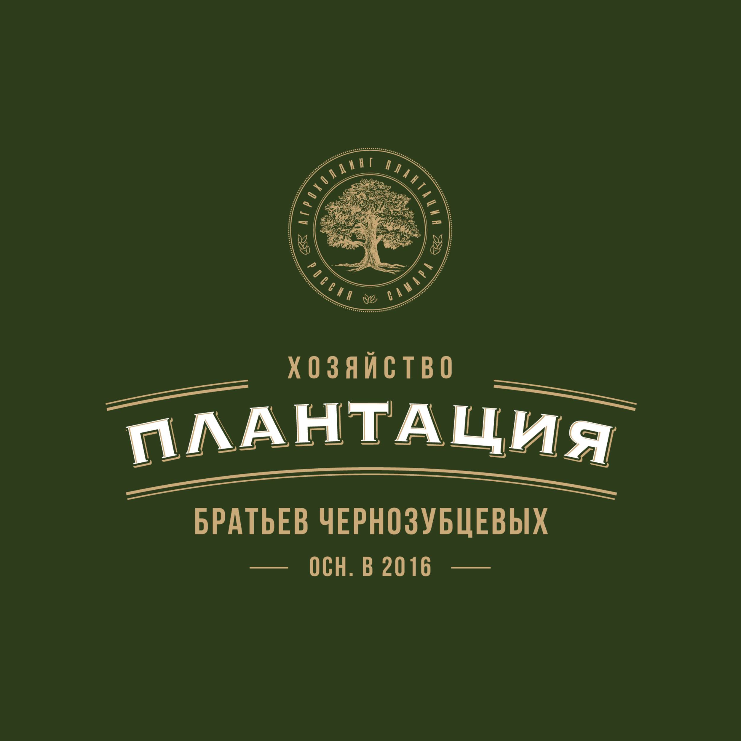 Иконка канала Плантация - Фермерское хозяйство