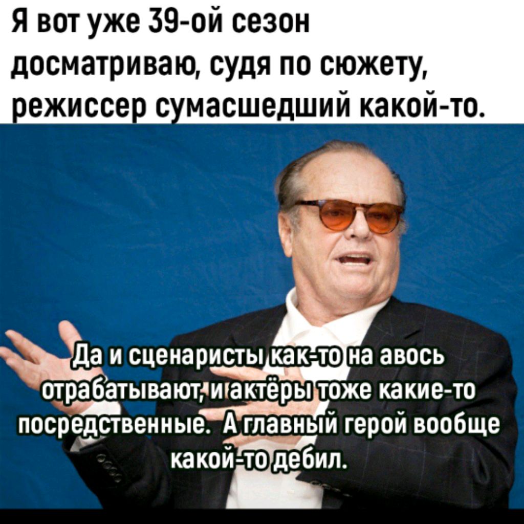 Аватар