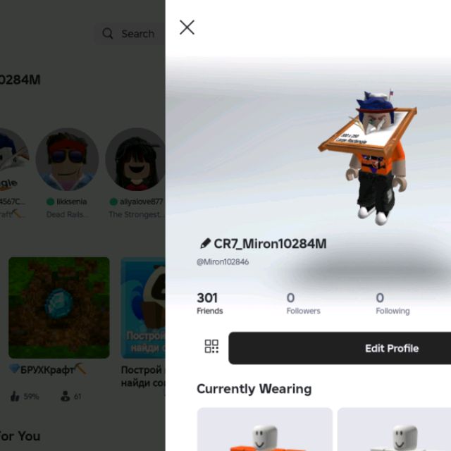 Аватар автора