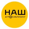 Иконка канала Жатки Наш Новосибирск Агросиблизинг