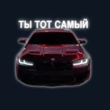 Иконка канала бмв прокуратура