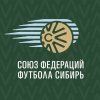 Иконка канала Союз федераций футбола «Сибирь»