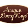 Иконка канала Академ Джаз Клуб