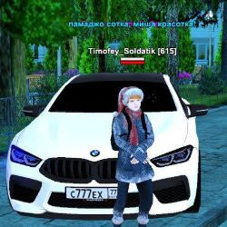 Аватар автора