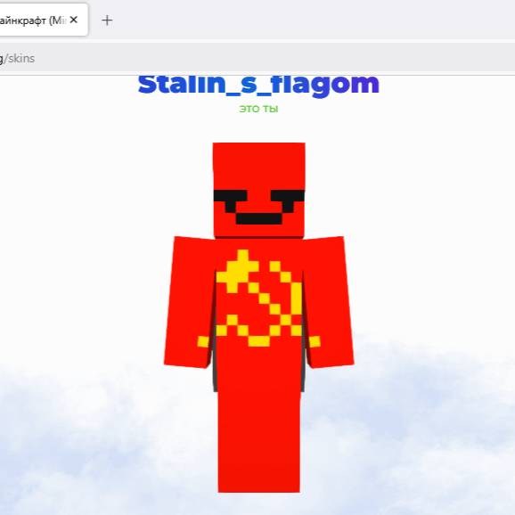 Аватар автора