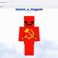 Иконка канала Stalin_s_flagom