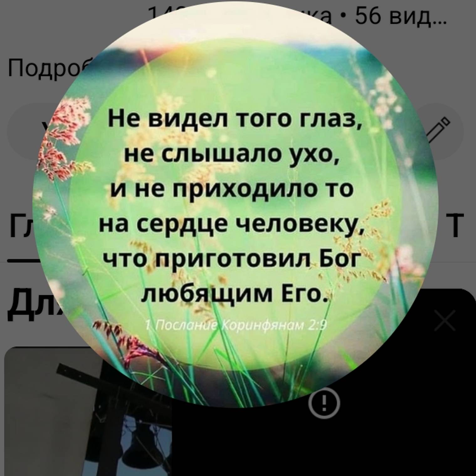 Иконка канала Антоний (channel599951)75