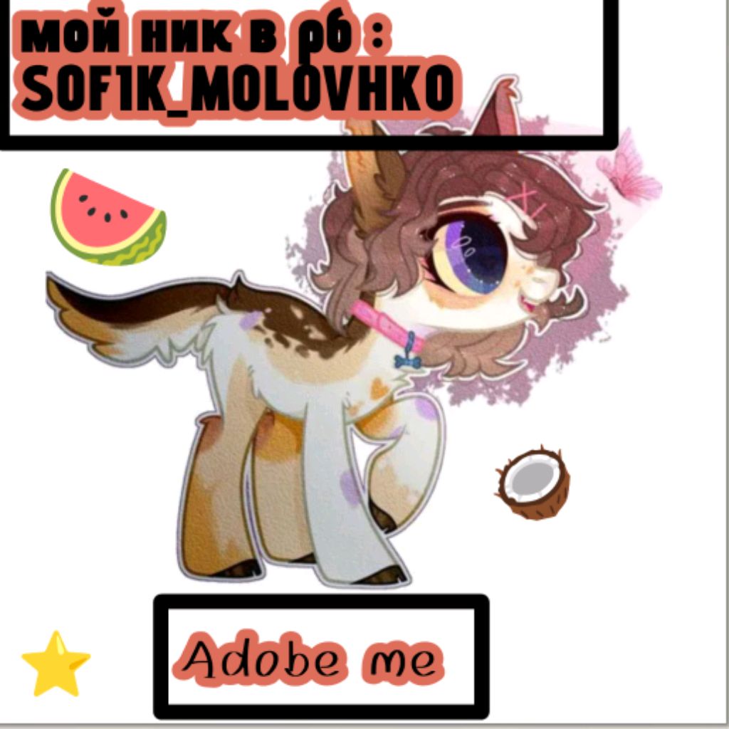 Аватар автора