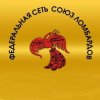 Иконка канала Федеральная сеть СОЮЗ ЛОМБАРДОВ