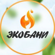 Иконка канала ЭКОБАНИ (Производсво мобильных Бань)
