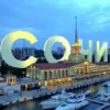 Иконка канала Доступное Жилье в Сочи