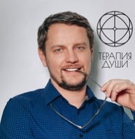 Иконка канала Павел Сиков. Терапия Души, Акватерапия