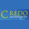 Иконка канала Хор Credo