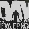 Иконка канала ♔𝒢𝒜𝑀𝐸~oVeR♔