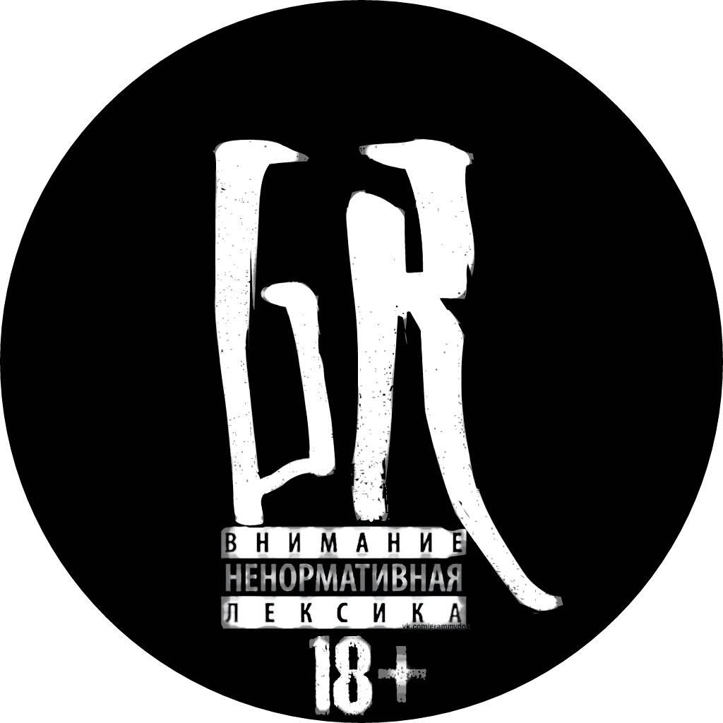 Иконка канала |GR|