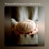 Иконка канала Игрушка03. Евгения вяжет