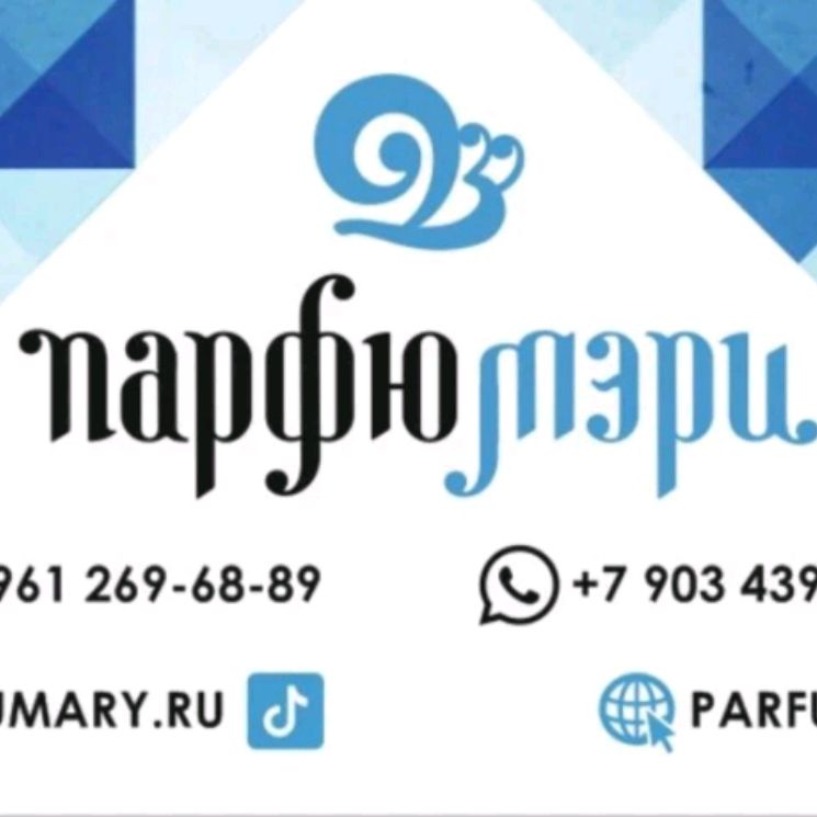 Аватар