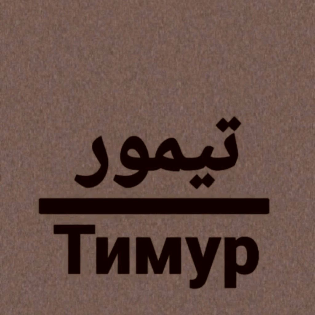 Аватар автора