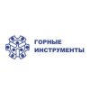 Иконка канала Горные инструменты, ООО / Rock tools LLС