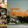 Иконка канала Безотцовщина