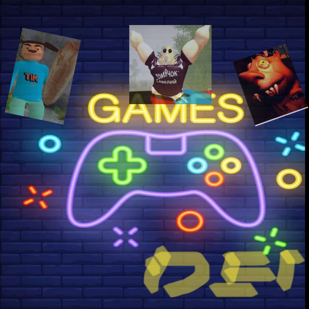 Аватар автора