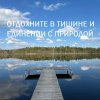 Иконка канала Reo Rest