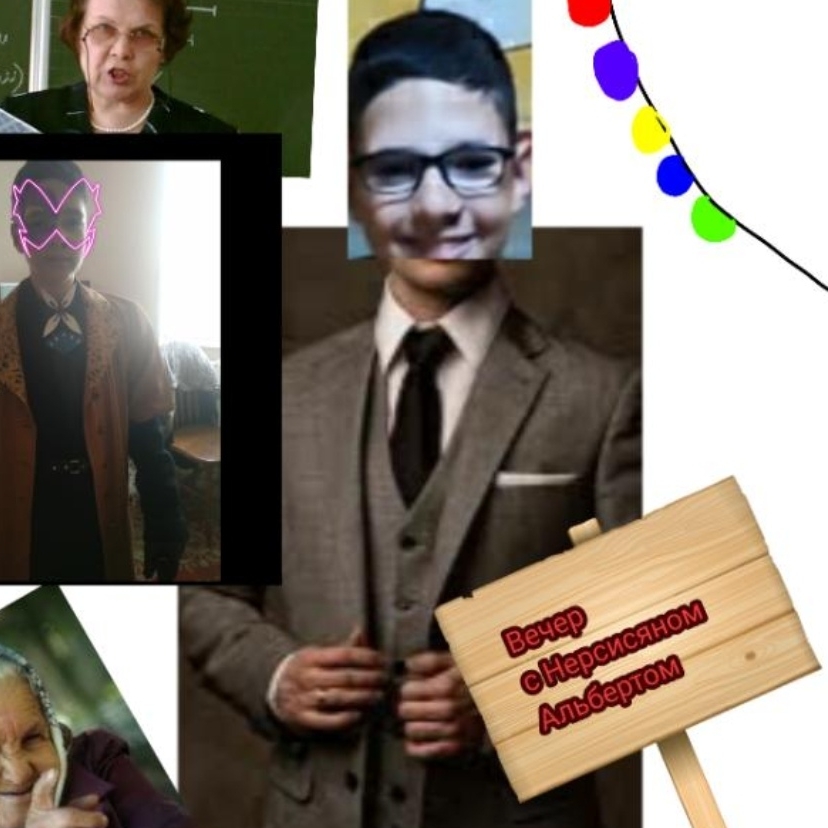 Аватар автора