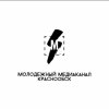 Иконка канала Молодежный Медиаканал Краснообск | ММК