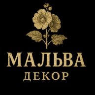 Иконка канала Мальва декор - декор для дома, садовый декор