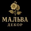 Иконка канала Мальва декор - декор для дома, садовый декор