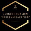 Иконка канала Аукционный дом Redsquareauction