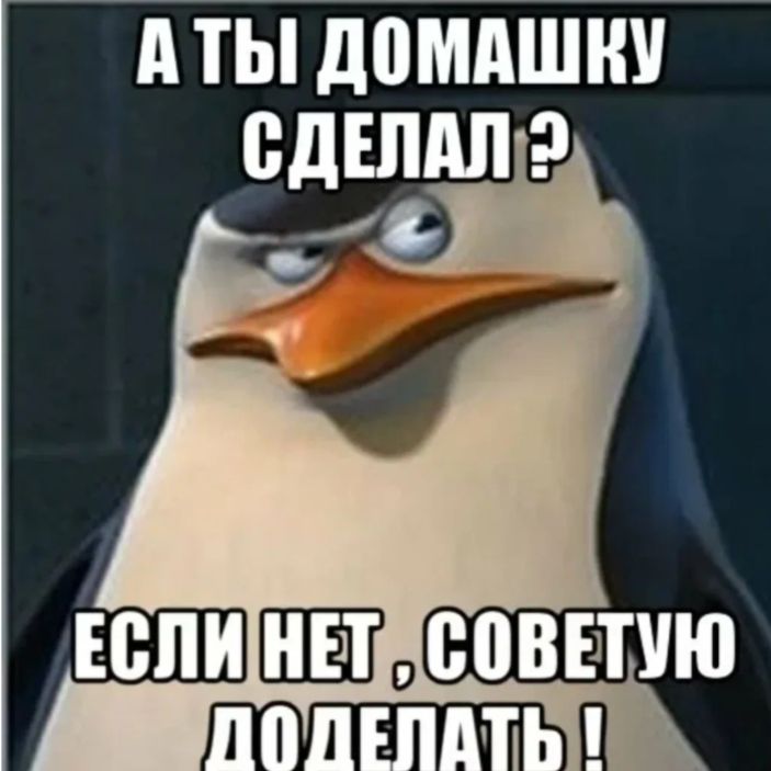 Иконка канала Гуру домашки