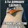Иконка канала Гуру домашки