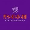 Иконка канала РЕМоНТоЛоГИЯ