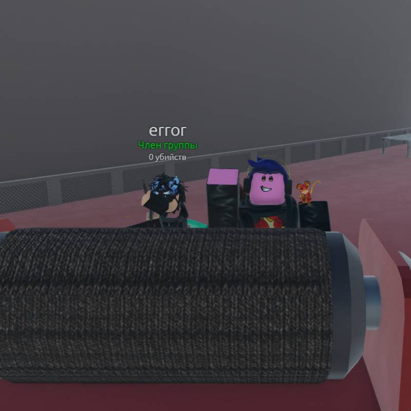 Аватар