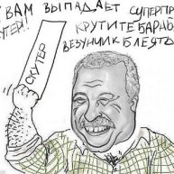 Иконка канала Сергей Бондаренко