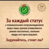 Иконка канала Коран001